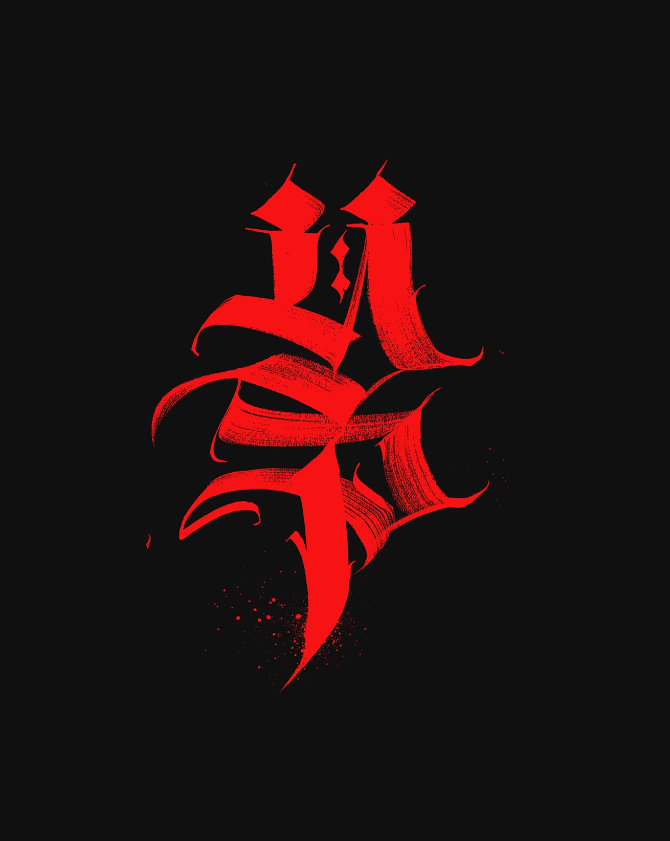 Red calligraphic symbol on a black background